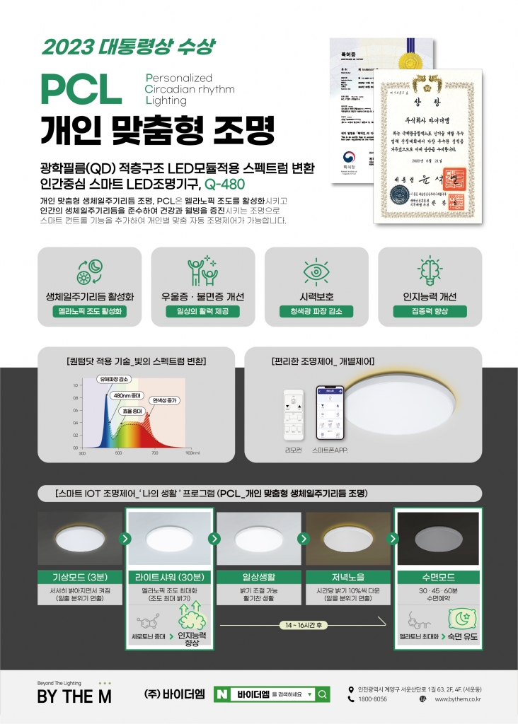 춘계학술대회 자료_2025