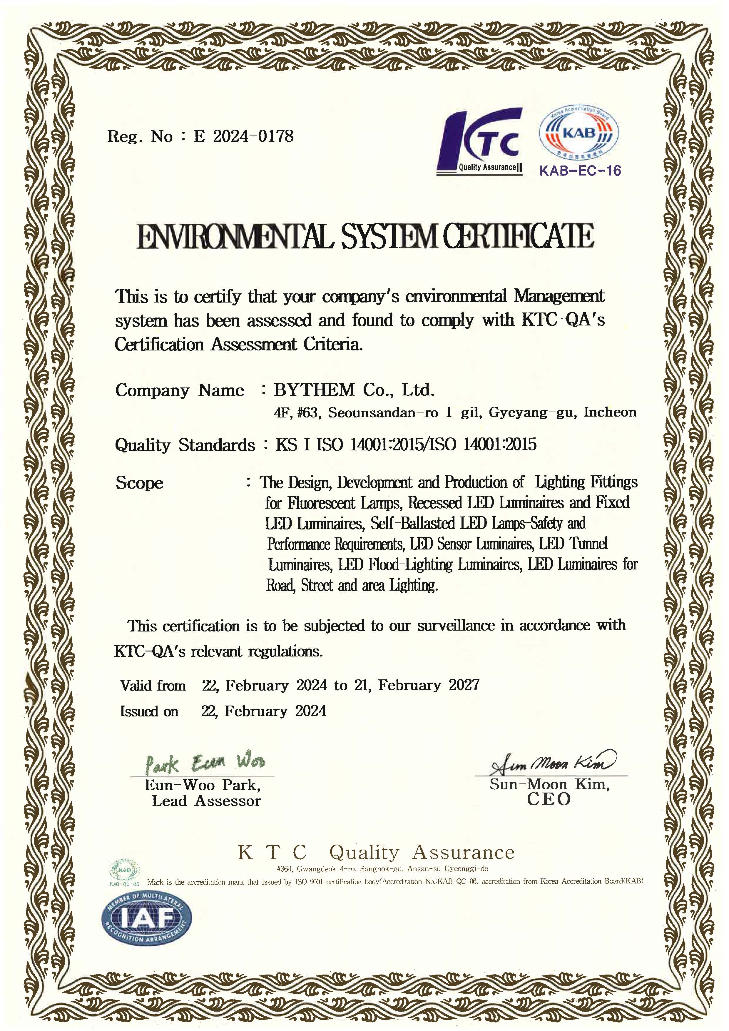 ISO 14001 영문.jpg