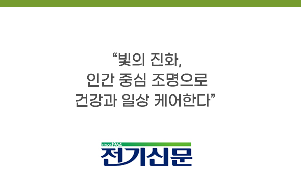 홍보센터_회사소식-대표이미지.jpg